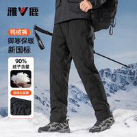 雅鹿羽绒裤男士新款保暖宽松直筒长裤子2025冬季中青年外穿鸭绒休闲裤 黑色