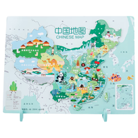 LEAUN 乐昂 中国地图木制3D立体磁性拼图儿童学习地理认知拼板玩具 磁性中国地图
