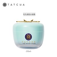 TATCHA 毛孔细致水凝霜50ml+洁颜露20ml*7