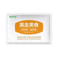 高金食品 孜然烧烤东北大油边182g*2盒 空气炸锅食材 烧烤食材