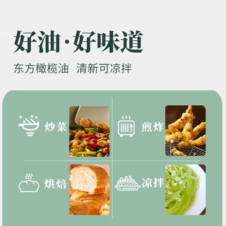 第一坊 原香冷榨花生油