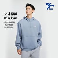 制者 春秋款男士高领防风连帽抗皱抗褪色运动卫衣