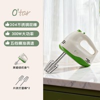 Otar O'tar 欧塔 5档电动手持打蛋器
