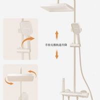 国家补贴：四季沐歌 M5 Ultra 智能数显+氛围灯四功能花洒套装 奶白