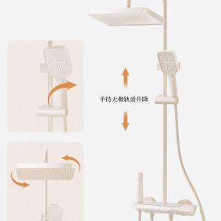 国家补贴：四季沐歌 M5 Ultra 智能数显+氛围灯四功能花洒套装 奶白
