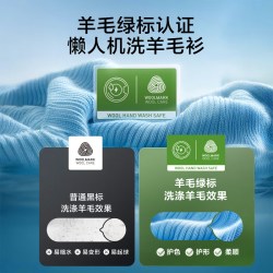 海尔 XQG100-HBLE77EU1 直驱电机 滚筒洗衣机