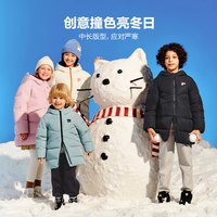 FILA 儿童羽绒服中长款2025冬新款外套男女童防风保暖宝宝冬装