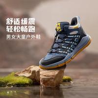 值友专享：李宁 儿童户外溯溪鞋