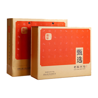 曦瓜乌龙茶甄选武夷岩茶老枞水仙特级153g 中火礼盒装茶叶 特级甄选水仙礼盒装153g