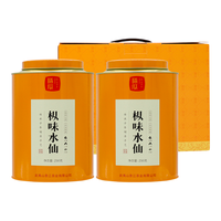 曦瓜乌龙茶武夷岩茶半岩水仙枞味512g 口粮茶叶中火礼盒装 性价比-枞味水仙512g礼盒装