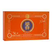 曦瓜乌龙茶禧释系列武夷岩茶水仙一级153g 中火礼盒装 门店同款礼盒 禧释水仙153g