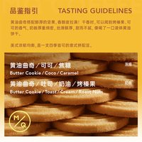 明谦黄油曲奇拼配意式咖啡豆拿铁奶咖美式黑咖啡新鲜烘焙可代磨粉