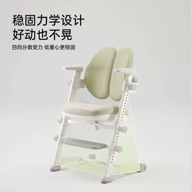 今日必买：护童 可升降调节矫正学习写字儿童电脑椅 正姿款