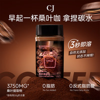 初吉 桑叶黑咖啡粉瓶装 50g*1瓶