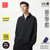 移动专享：优衣库 男女装情侣DRY-EX速干透气长袖T恤防紫外线防晒卫衣478676