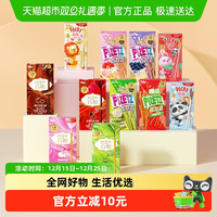 淘金币可用、今日必买、88VIP：格力高 蜡笔小新转运礼盒 473g 11盒