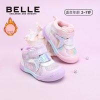 百丽 童鞋2025冬女童幻彩美人鱼公主运动鞋二棉保暖休闲户外鞋