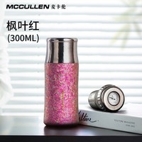 麦卡伦 纯钛保温杯新款男女士礼盒包装