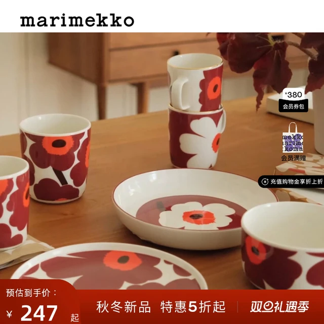 圣诞Marimekko【Unikko印花】25秋冬家用马克杯/餐盘/碗