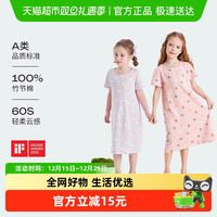 朵熙儿 [CPC出口认证 60S透气棉]朵熙儿 女童短袖睡裙纯棉夏季薄款睡衣