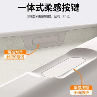 机伯楽 iPhone 17 Pro Max 磁吸臻品肤感一体按键保护壳 灰色