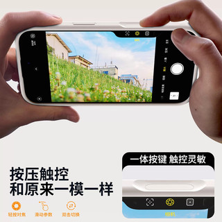 机伯楽 iPhone 17 Pro Max 磁吸臻品肤感一体按键保护壳 灰色
