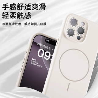 机伯楽 iPhone 17 Pro Max 磁吸臻品肤感一体按键保护壳 灰色