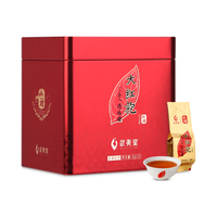 武夷星WUYISTAR茶叶特级大红袍醇香武夷山乌龙茶春节年货山语SY1800礼盒264g