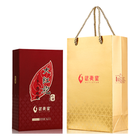 武夷星WUYISTAR乌龙茶山语武夷岩茶大红袍特级96g礼盒装茶叶SY1800
