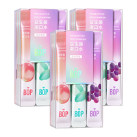波普专研（bop）【迪丽热巴同款】便携条装漱口水清新口气99%减少细菌温和不辣口