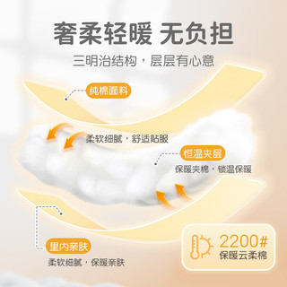 优奇宝宝马甲秋冬季年刚出生婴儿小背心夹棉加厚保暖小月龄内搭外穿冬 萌萌熊猫 73cm
