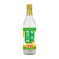 紫林6度酿造白醋500ml凉拌调味腌制家用清洁纯粮酿造山西醋
