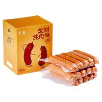 理想燃料纯肉肠脆皮肠地道纯肉香肠热狗0淀粉猪肉含量≥90%