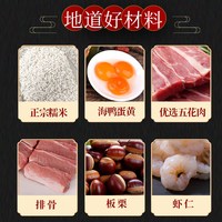 七龙珠双蛋黄五花大肉粽嘉兴粽子超大端午节真空长粽子霸王粽早餐