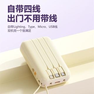 飞毛腿 20000mAh 3C认证 苹果华为通用移动电源