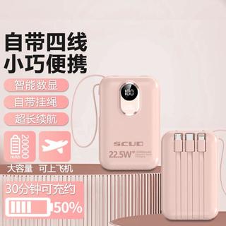 飞毛腿 20000mAh 3C认证 苹果华为通用移动电源