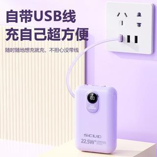 飞毛腿 20000mAh 3C认证 苹果华为通用移动电源