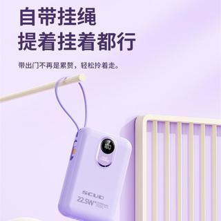 飞毛腿 20000mAh 3C认证 苹果华为通用移动电源