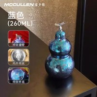 麦卡伦 TH260 保温杯 260ml 蓝色 礼盒装