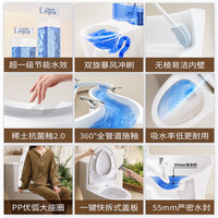 九牧(JOMOO)家用马桶防臭虹吸式大冲力大口径坐便器卫生间普通马桶 【高效节水大冲力】无棱内壁11395