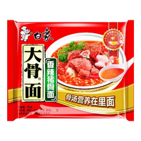 白象方便面 红烧牛肉面75g 原汁猪骨面75g 香辣猪骨面75g 速食食品 大骨香辣猪骨面*1袋