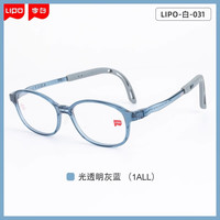 LIPO/李白 小白鸽系列儿童近视眼镜框