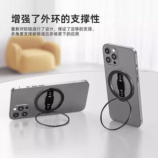 音为爱（EWA）适配苹果和安卓手机支架合金带磁吸无线充电磁吸硅胶多功能手扣支架跨境爆品便携隐形美观支架 银色
