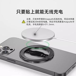 音为爱（EWA）适配苹果和安卓手机支架合金带磁吸无线充电磁吸硅胶多功能手扣支架跨境爆品便携隐形美观支架 银色