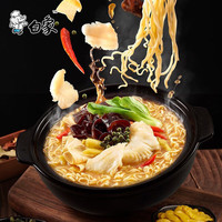 白象汤好喝方便面多口味泡面方便速食 【10包+碗】母鸡5+猪骨5共1040g
