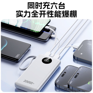  jiabolan/嘉柏兰 120W超级快充 移动电源+自带四线
