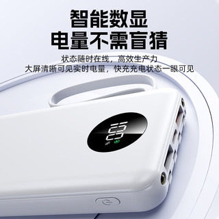  jiabolan/嘉柏兰 120W超级快充 移动电源+自带四线
