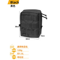赫利肯赫利肯副包户外EDC工具包通用物品包外挂医疗包收纳杂物包