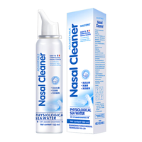 海乐清 海盐水喷鼻生理性海水儿童成人洗鼻盐水鼻腔喷雾器鼻炎喷剂 【鼻炎】持续喷雾150ml