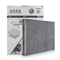 大众 Volkswagen上汽大众 Volkswagen原厂空调滤芯空调滤空调滤清器原厂配件适用于 帕萨特 途观 途安 04年-16年